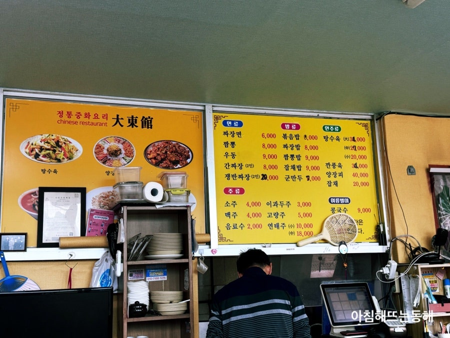대동관 사진 5