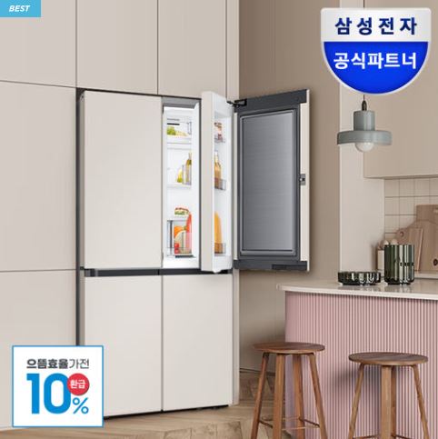  으뜸효율 1등급 삼성 비스포크 냉장고 RM70F90M1GD – 902L 푸드쇼케이스 + AI 절약모드