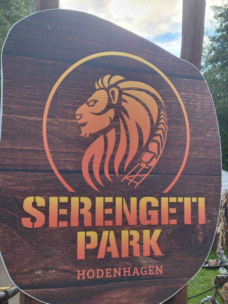  호덴하겐 세렝게티 파크 Serengeti Park Hodenhagen