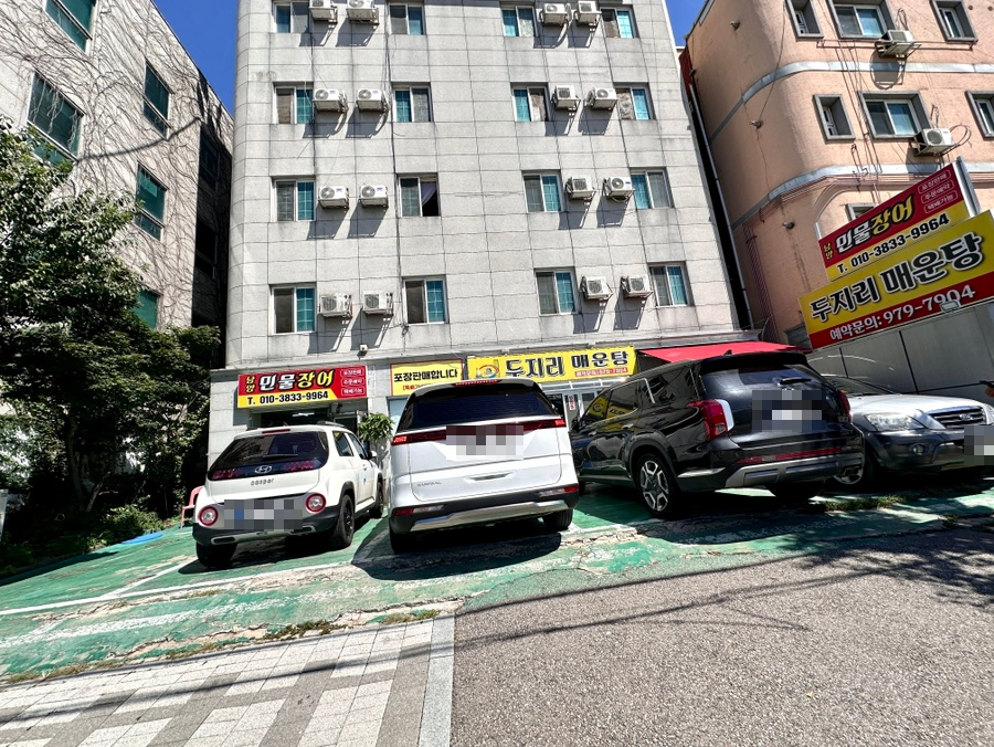 두지리매운탕 사진 3