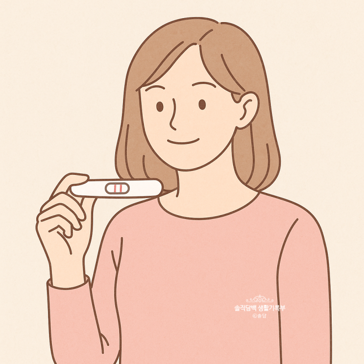  놓치기 쉬운 임신 초기 증상(초기관련 질문들 모음)