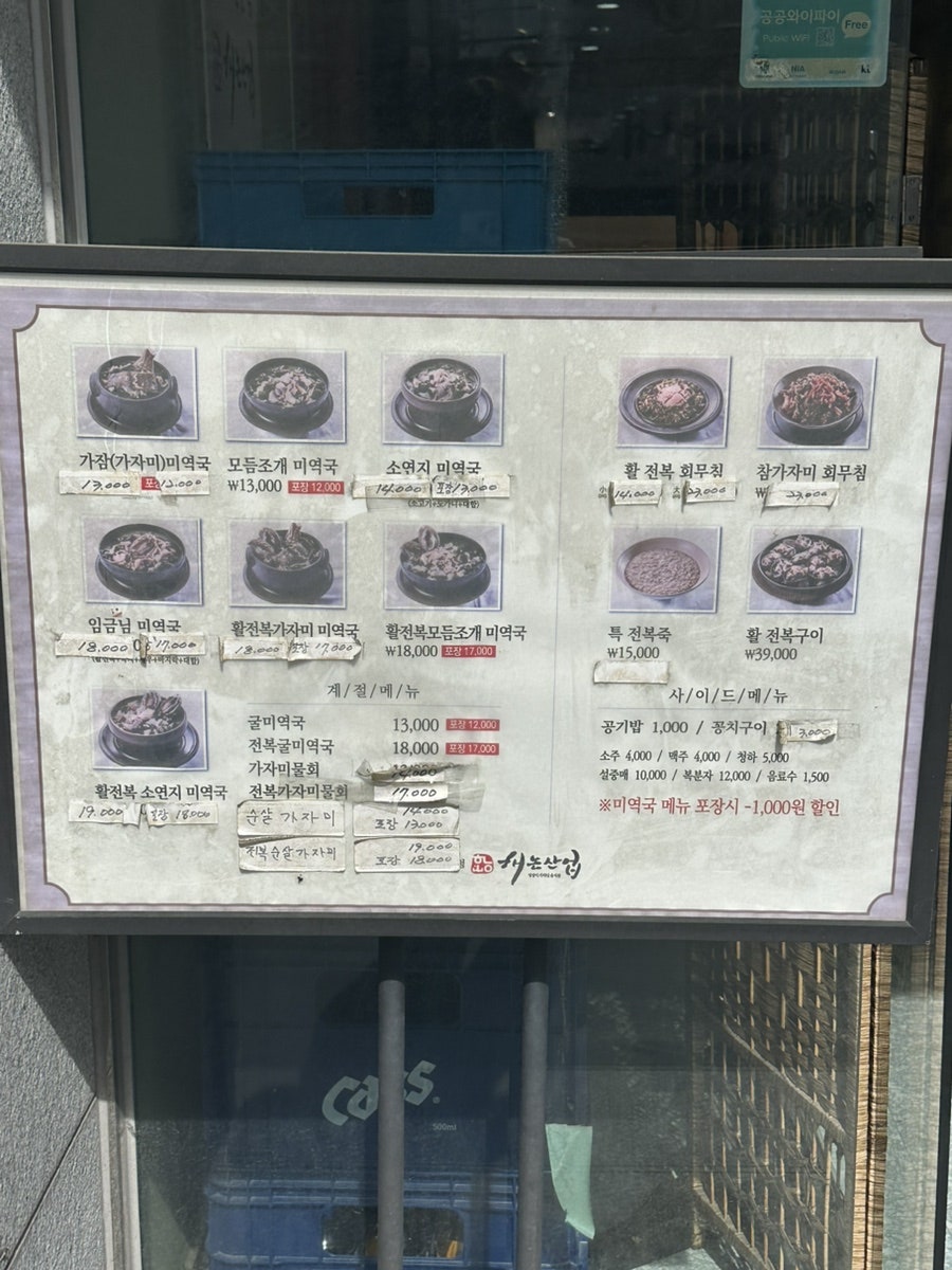 해논산업 본점 사진 3