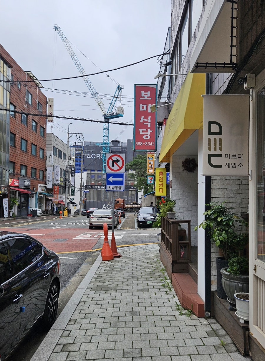 보미식당 사진 2