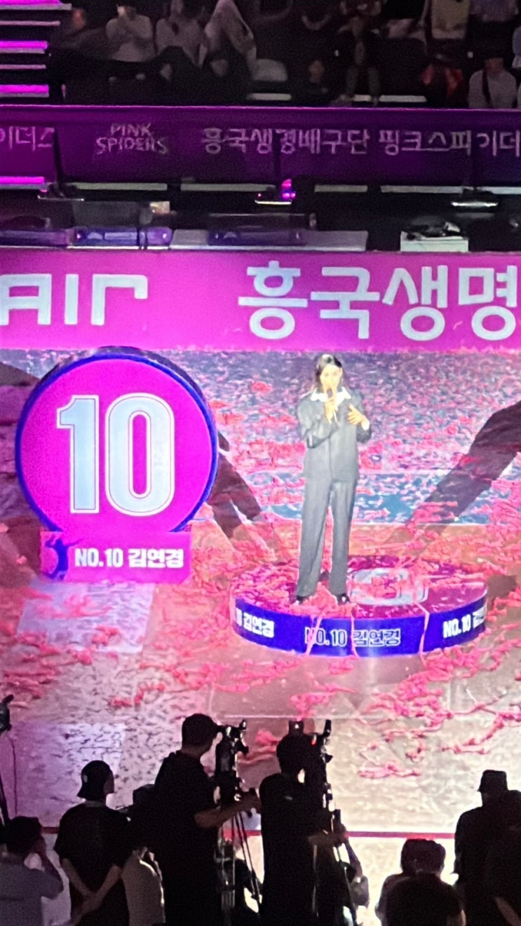 배구 황제 <b>김연경</b> 10번 <b>영구결번</b> <b>은퇴식</b> 인천삼산월드체육관... 
