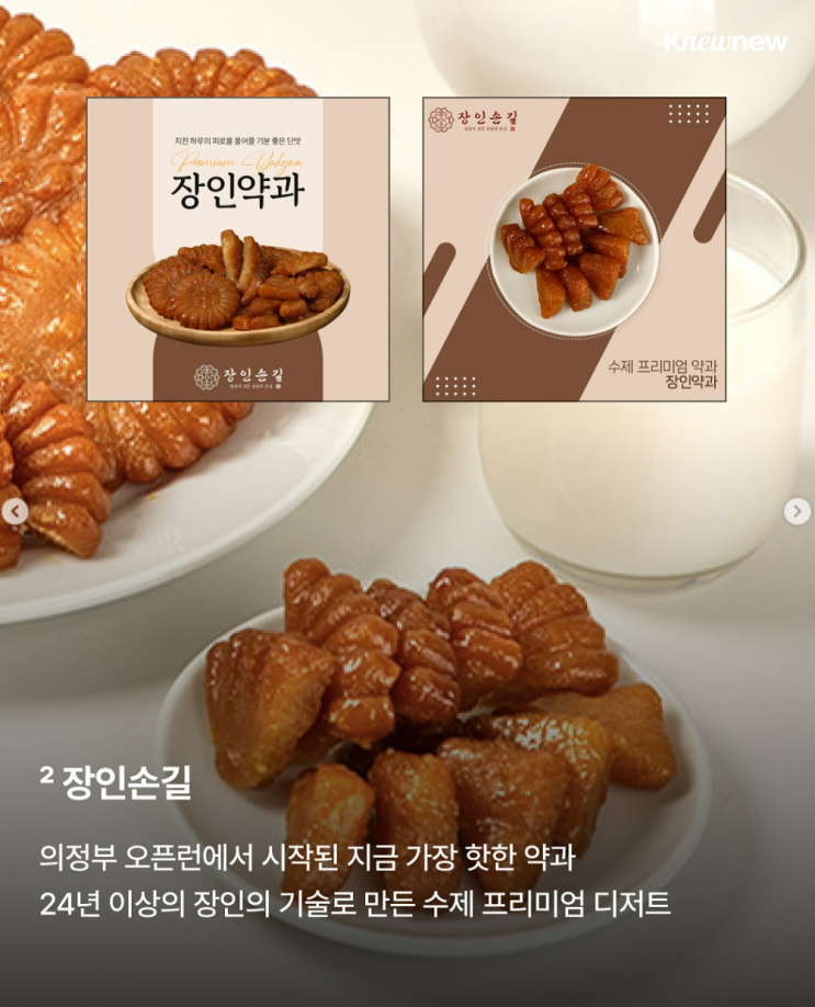  2025 푸드위크 코리아, 최대 규모 푸드 페스타 코엑스 박람회 일정