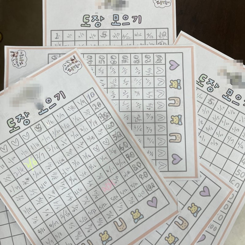 [화요특강] 음악학원 달란트파티