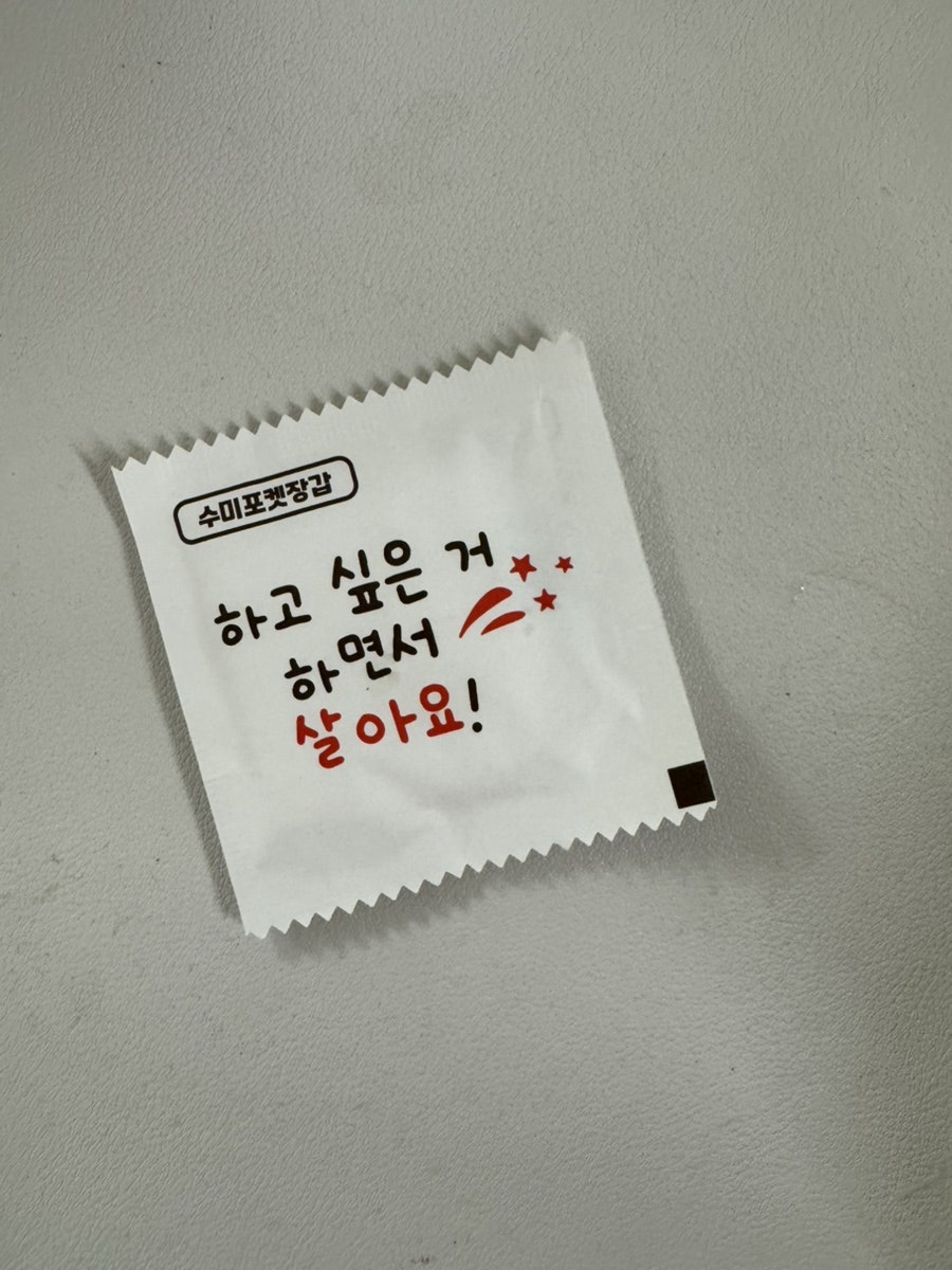 참깨파족 용흥점 사진 6