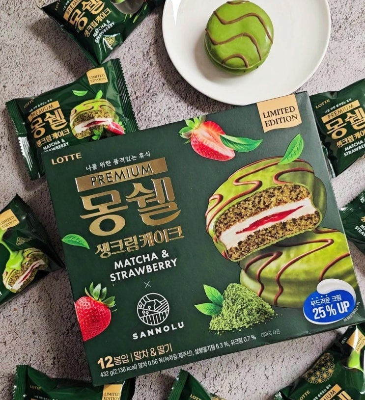  몽쉘 말차딸기 파는곳 편의점 신상과자 반전!