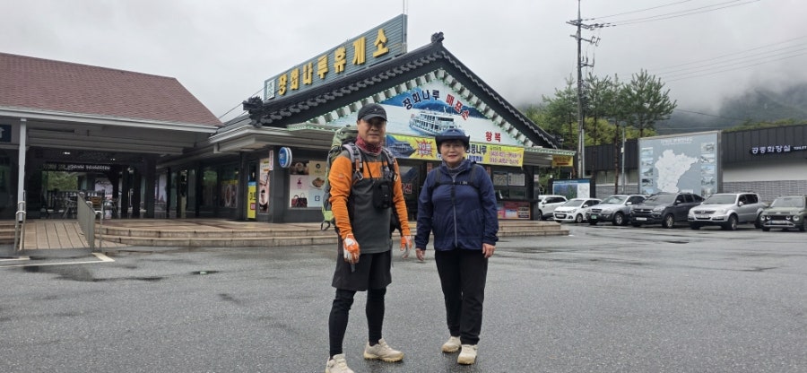 금수산모텔 사진 2