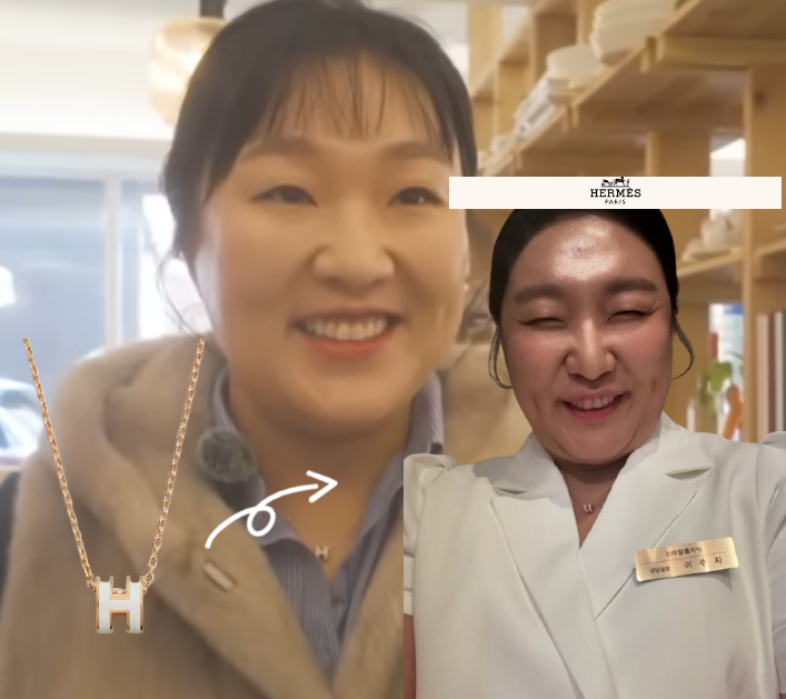  이수지 자주 착용하는 에르메스 팝아슈 화이트 미니 목걸이 추천 요즘 가격 얼마?