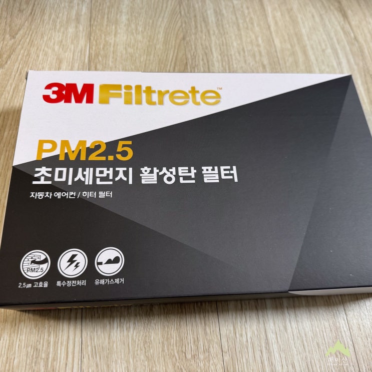  TA모닝 3M 활성필터로 에어컨 필터 와이퍼 셀프 교체 방법!