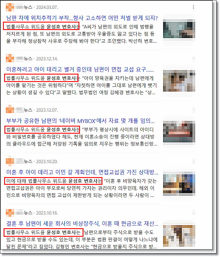 경찰조사 연기 하고 이것부터 하세요 관련 사진