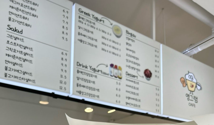 영그램 사진 4