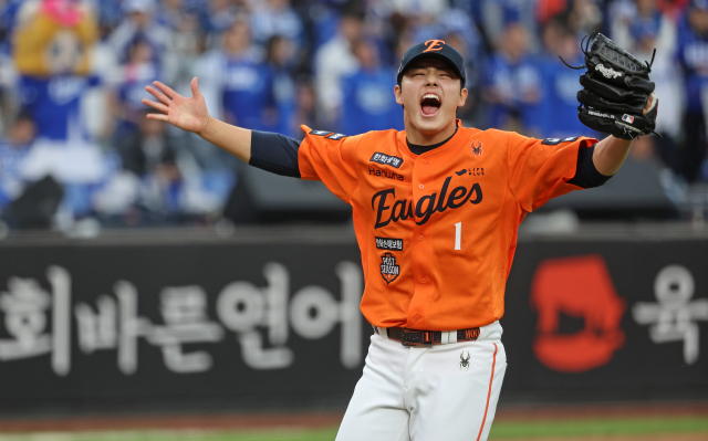 <b>한화</b> 이글스 <b>포스트시즌</b> 홈경기 <b>승리</b>, 18년 만의 감격적인 순간
