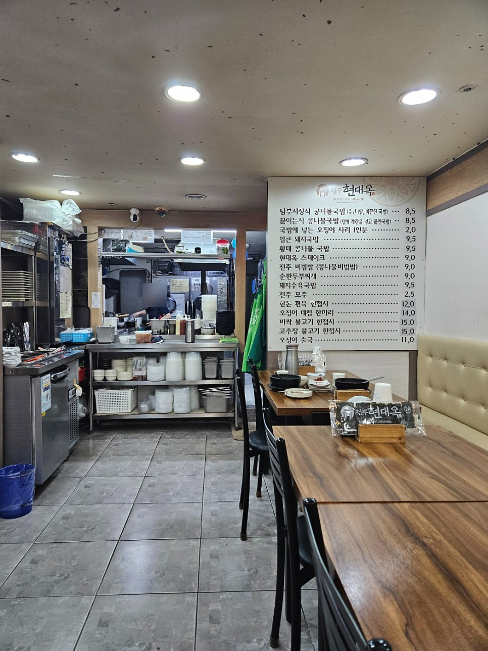 현대옥 분당야탑점 사진 6