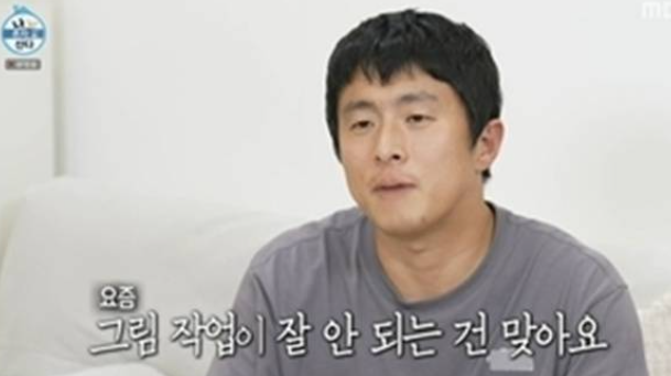 기안84 슬럼프 고백 원인 이유 사유 나혼산 침착맨 김충재 키 조언 과도한 러닝 번아웃 노안 ....