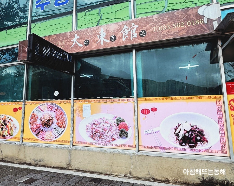 대동관 사진 1