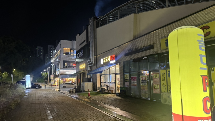 고모네족발 사진 1