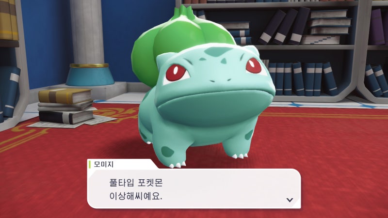 포켓몬 ZA 공략 1세대 스타팅 파이리, 이상해씨, 꼬부기 획득 : 네이버 블로그