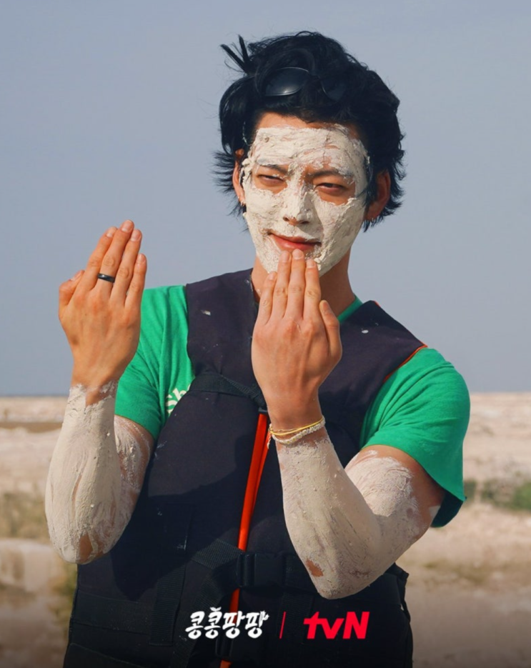‘<b>콩콩팡팡</b>’ 1회 멕시코 시티 탐방기, <b>김우빈</b>·<b>도경수</b>... 