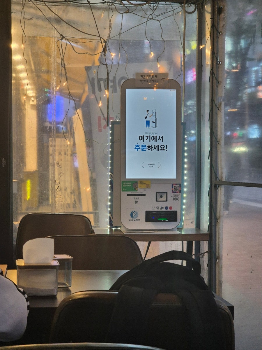 타코아저씨 사진 3