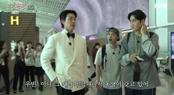 <b>김우빈 공항 패션</b> / 턱시도 입고 등장한 이유와 이광수 도경수... 