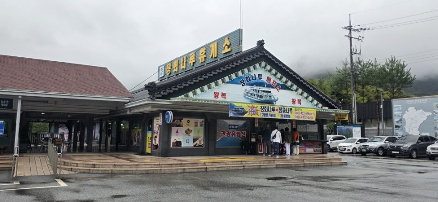 금수산모텔 사진 3