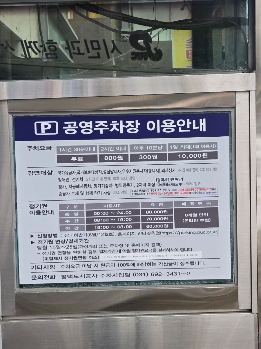 신차이 사진 4