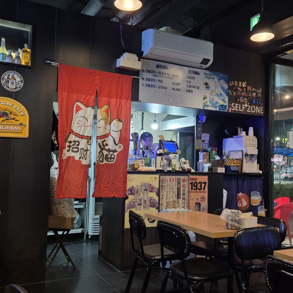 그릴에꼬치다 의왕본점 사진 3