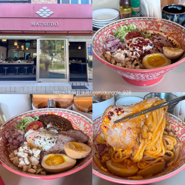 부산 기장 맛집 마츠도 아부라소바 내돈내산 후기