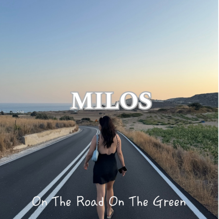  밀로스 감성숙소 추천 Errika’s Sweet Home, 밀로스 해변golden milos beach 후기