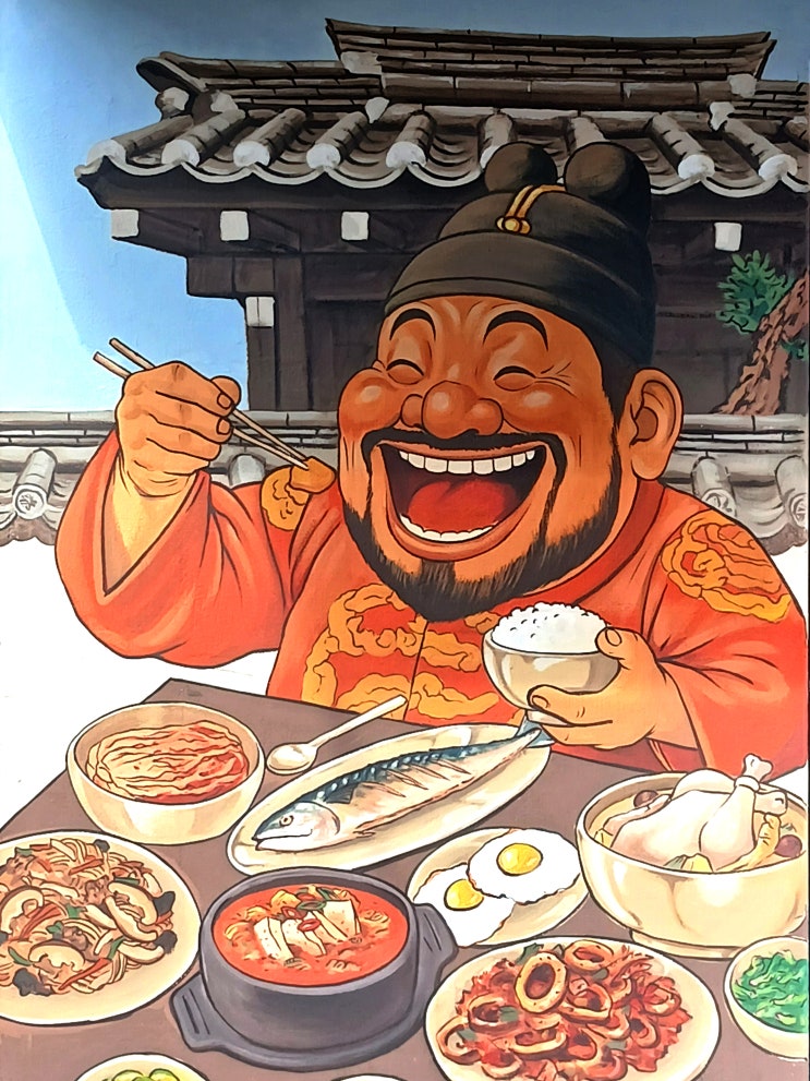  수유역 한식당&주점 "수라,술아" 외부 수라상벽화