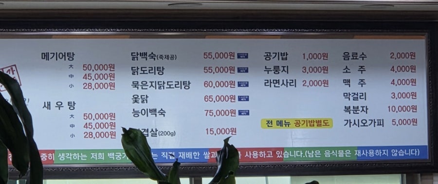 Baekgunggadeun photo 2