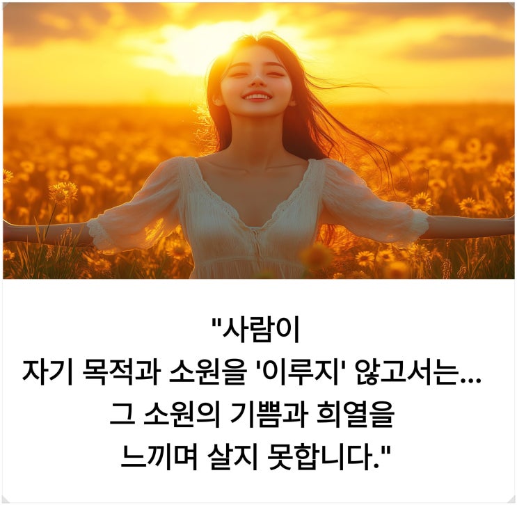  하나님이 '최고' 기뻐하시는 일은...?  하나님은 누구를 가장 도우시는가?