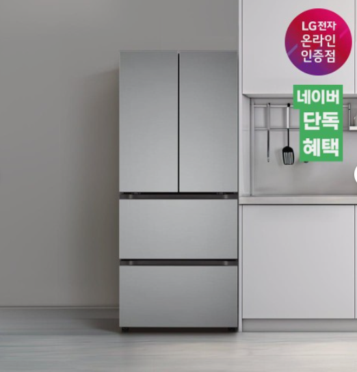  LG 오브제컬렉션 김치냉장고 402L 할인찬스 놓치면 후회할지도~?
