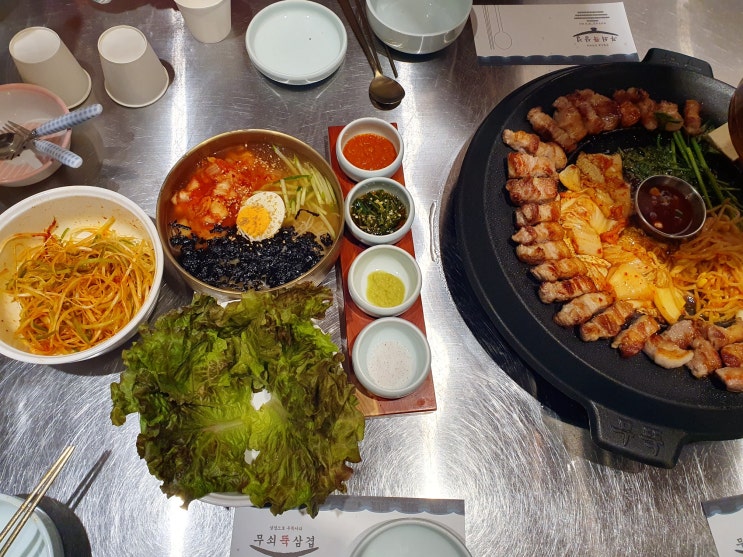  성남 상대원 맛집 상대원 공단 맛집 무쇠뚝삼겹 푸짐해