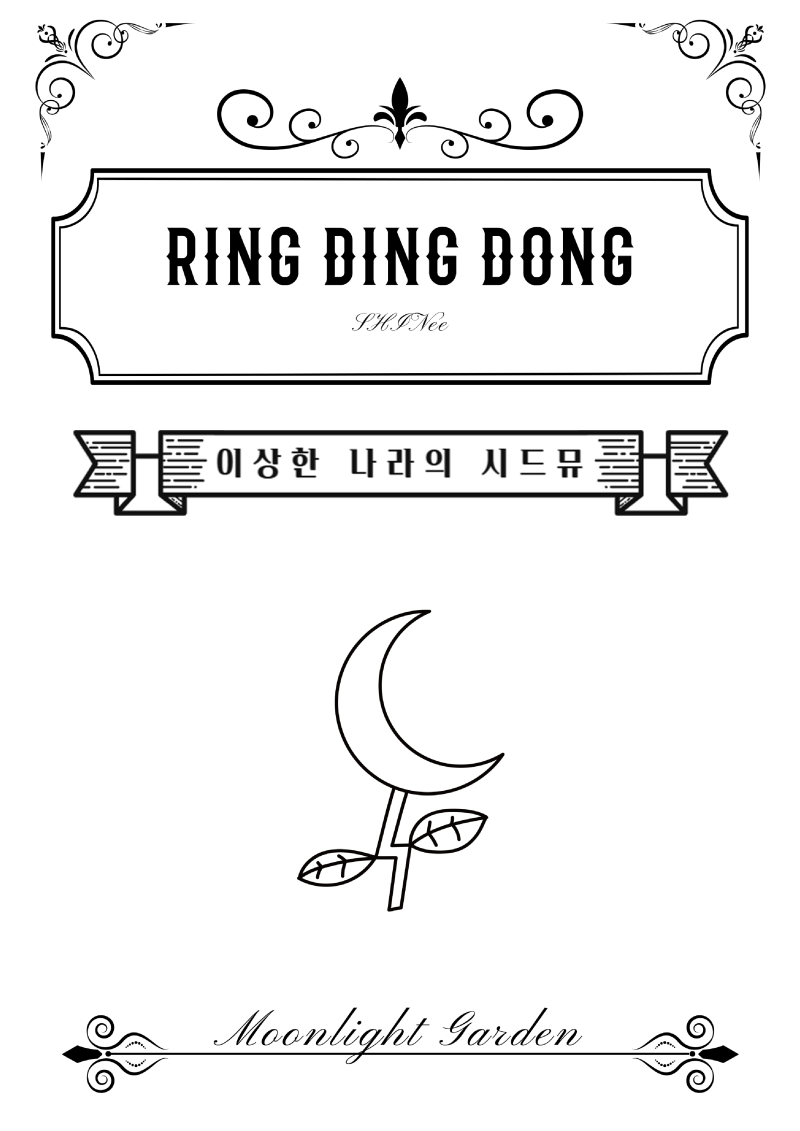 샤이니 - 링딩동(Ring Ding Dong) 피아노악보 [다운]