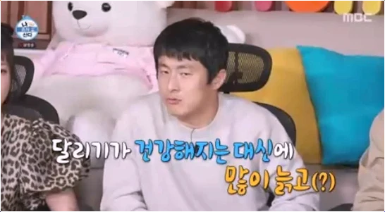 기안84 마라톤 부작용 건강해지는 대신 노화 토로!