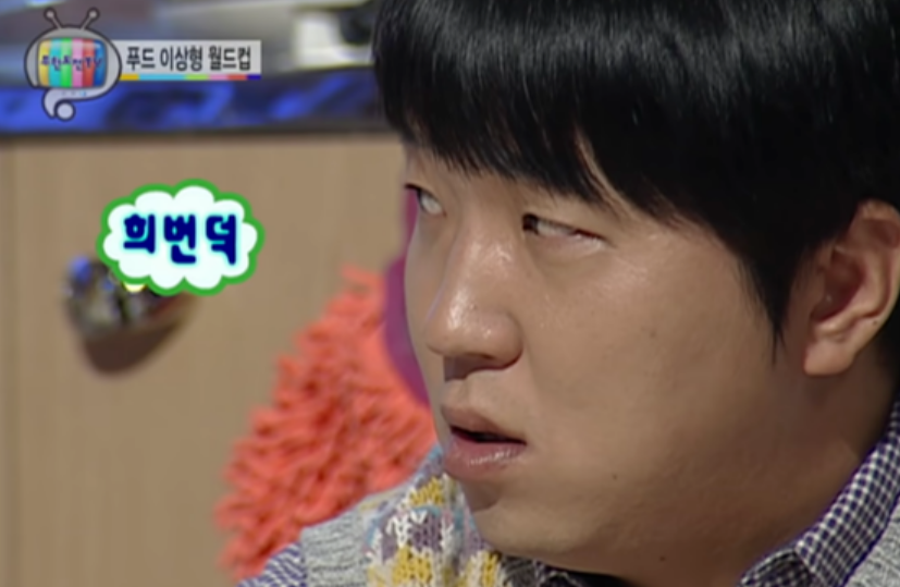 맷돌로만 등촌동점 사진 5