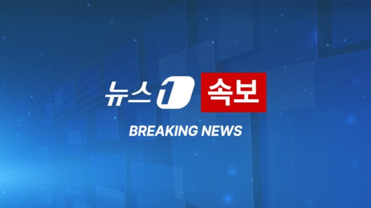 [속보] 경북 <b>울진</b>군서 <b>경비행기 불시착</b>…2명 부상,  하천으로...