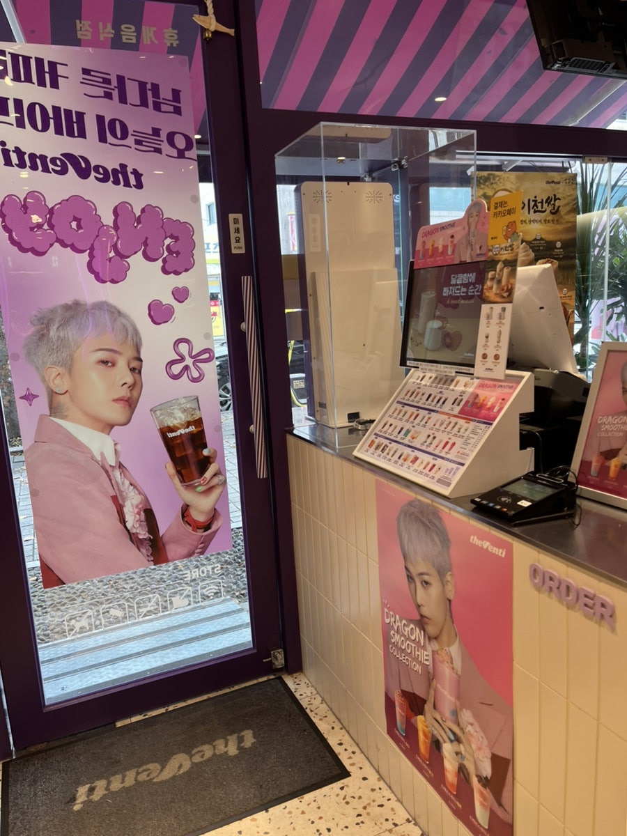 더벤티 완주삼례우석대점 사진 2