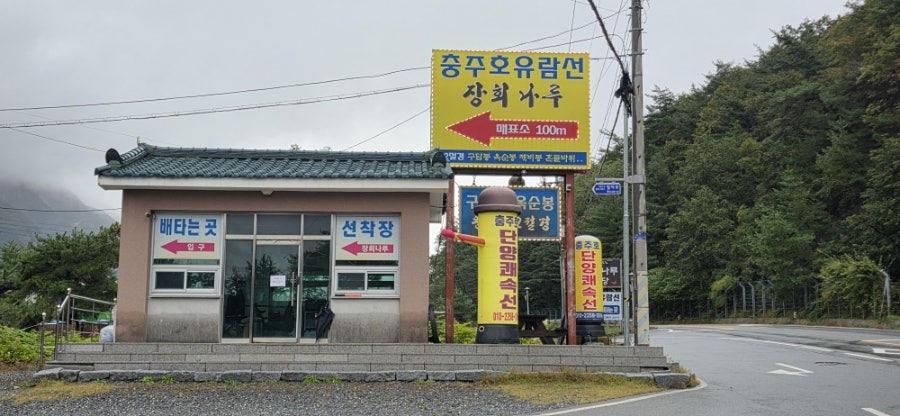 금수산모텔 사진 5