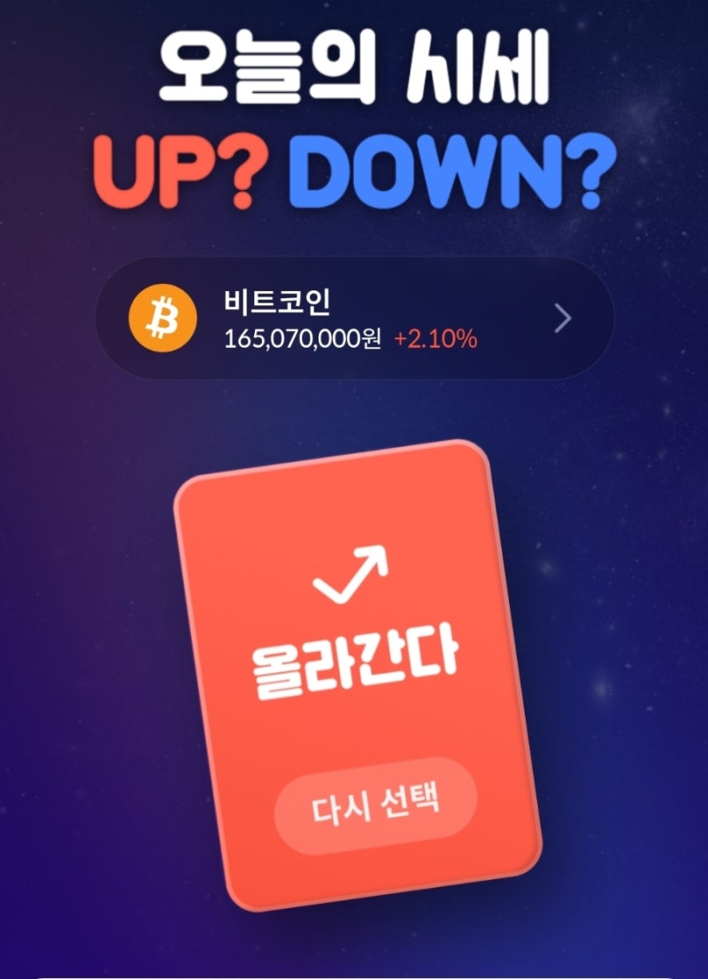 코인] 갑작스런 하락, 그래도 매수가 잘한 일(빗썸초대코드 3BD62OWLM6) : 네이버 블로그