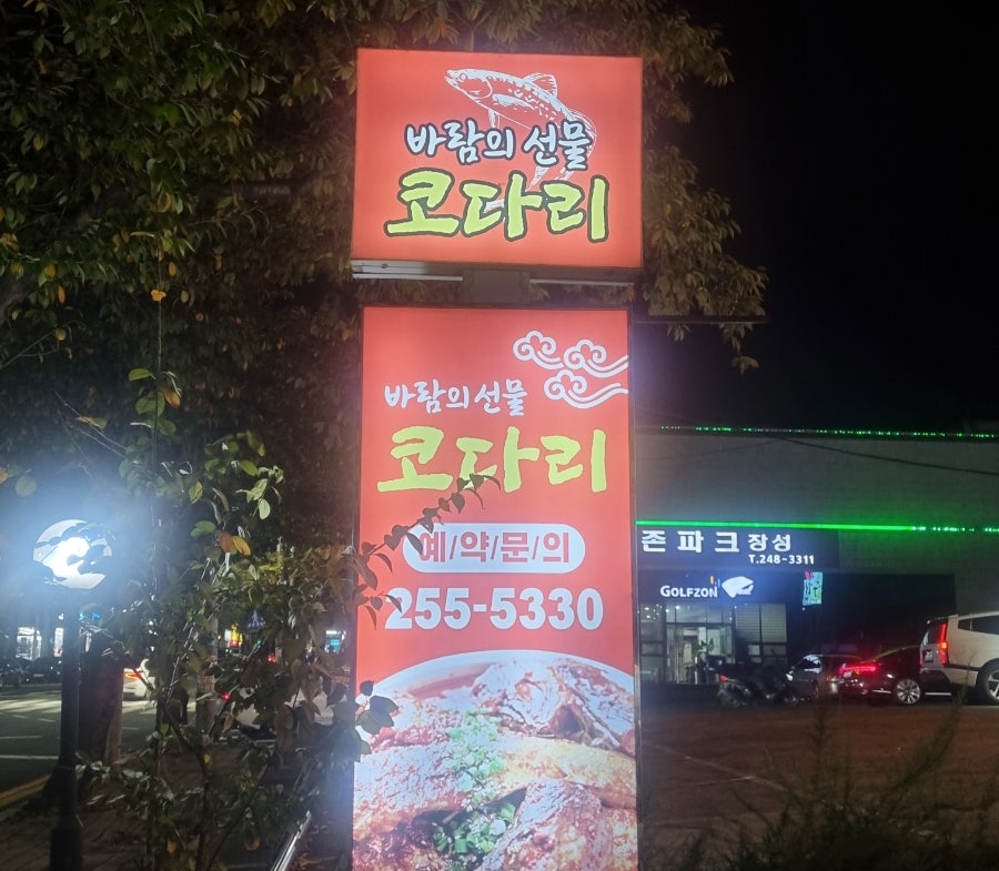 바람의선물 사진 2