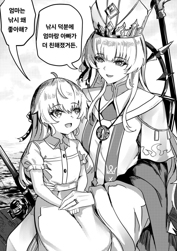  남랑자의 아내들과 딸 - [명조 만화][WutheringWaves][웹코믹]