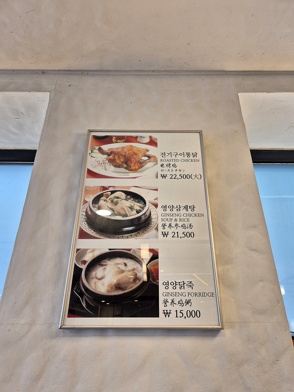 영양센타 방배점 사진 3