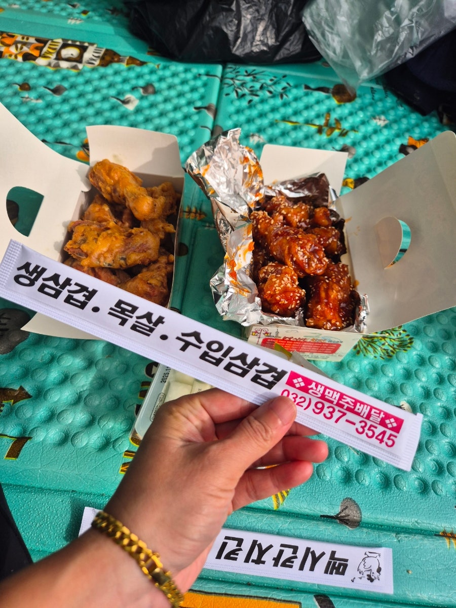 멕시칸치킨 동막점 사진 1