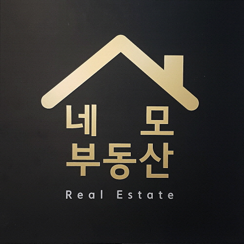 화곡동 부동산 네모부동산 방문 후기