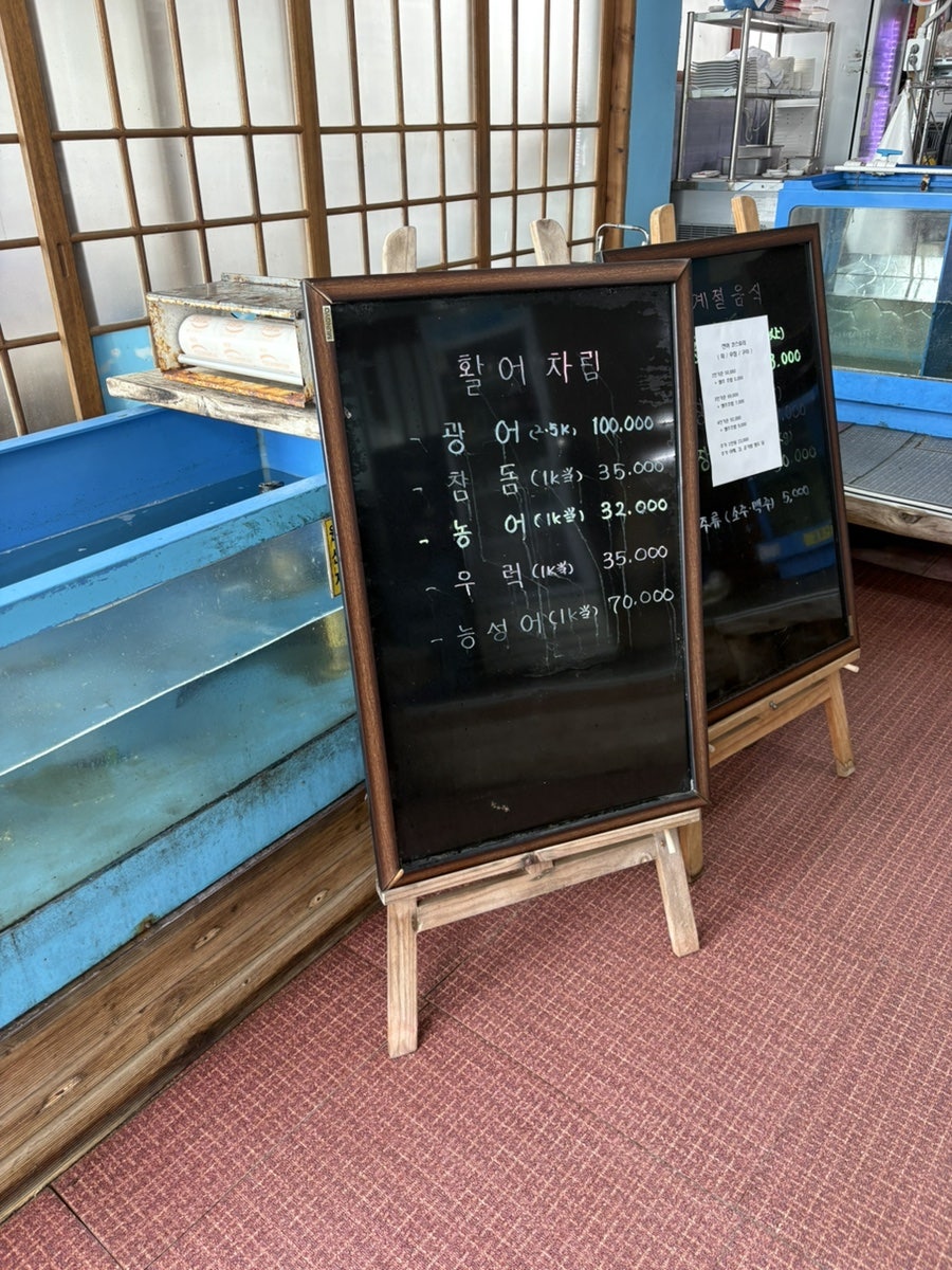 서툰어부가 사진 4