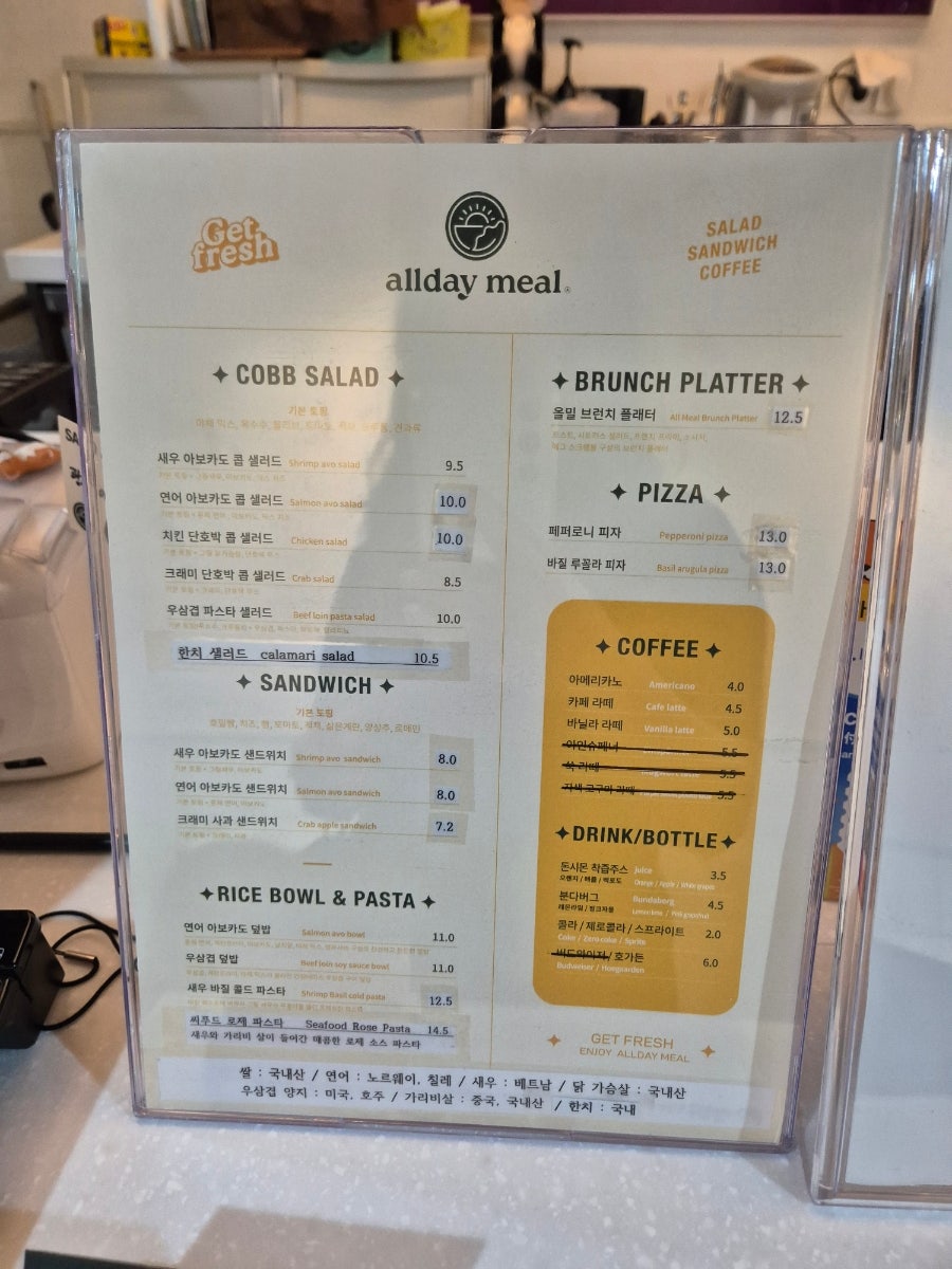 올데이밀 광천점 사진 3